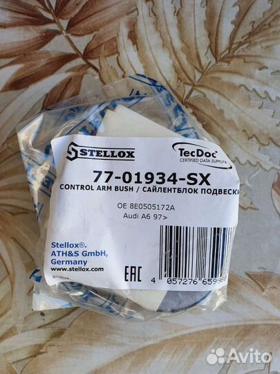 Сайлентблок подвески 7701934SX