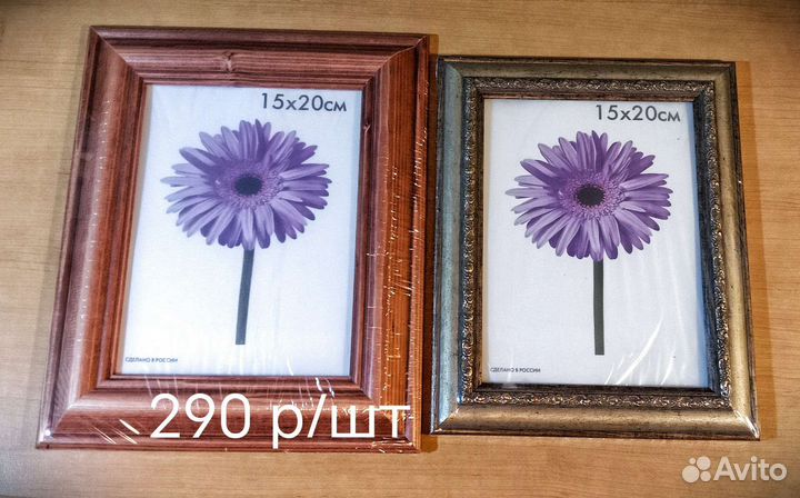 Рамки новые разные