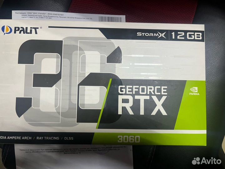 Palit RTX 3060 12GB (гарантия днс)