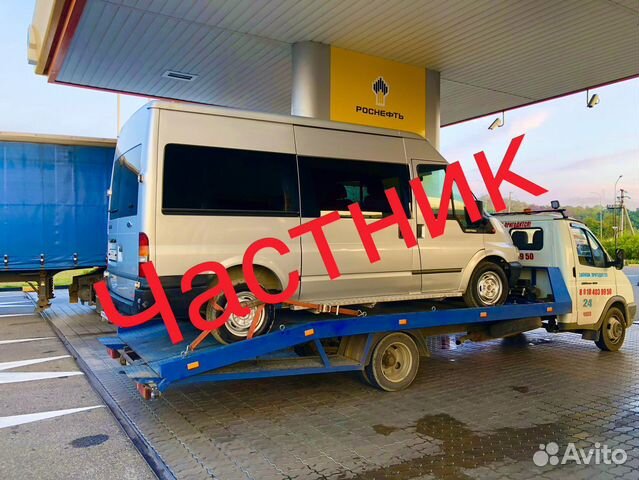 Эвакуатор. Услуги эвакуатора