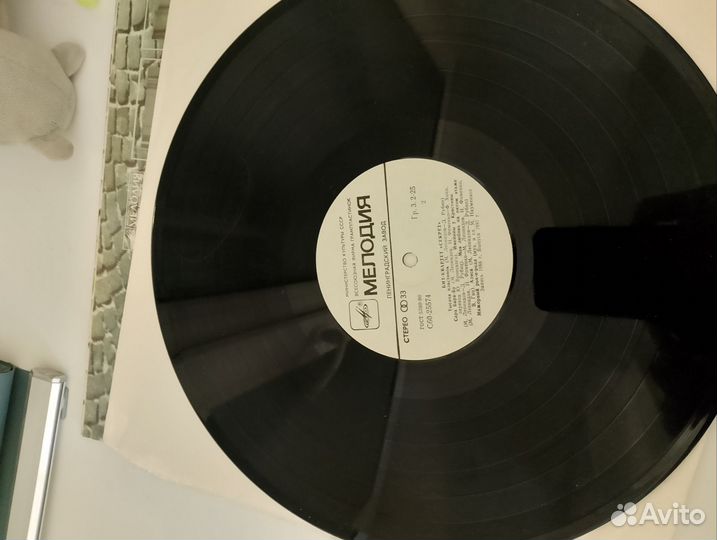 Бит квартет Секрет