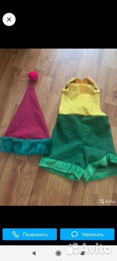 Костюм Гномика