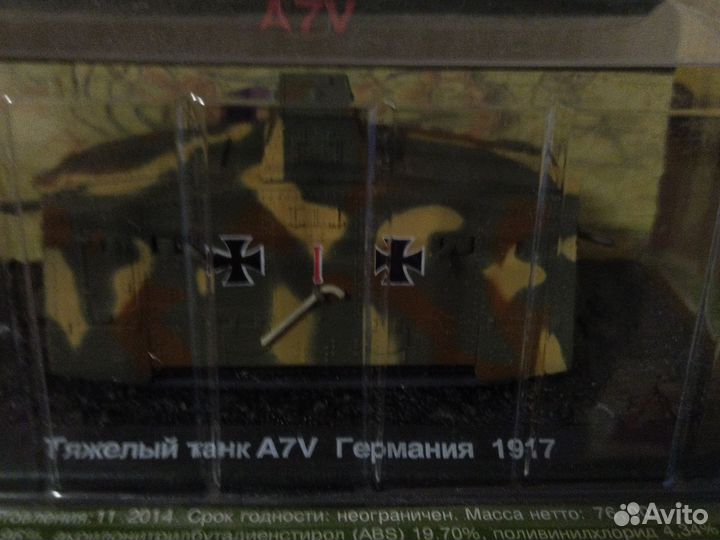 Модели танков