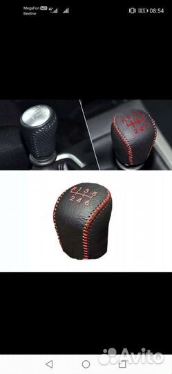 Чехол кожаный МКПП Nissan X-Trail, Tiida, Sentra