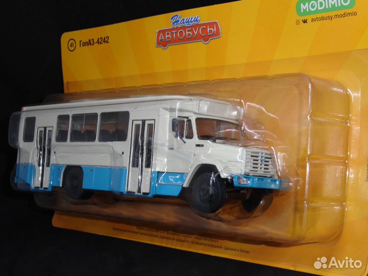 Наши Автобусы №41 - голаз-4242