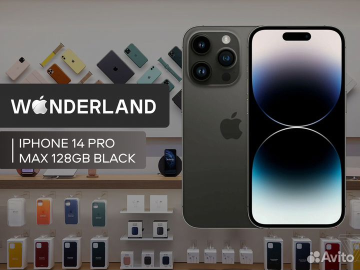 iPhone 14 Pro Max, 128 ГБ