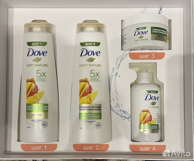 Подарочный набор для женщин