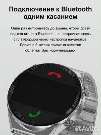 SMART часы DT3 mate