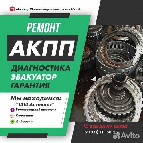 Ремонт АКПП 6F50 Mercury sable с гарантией