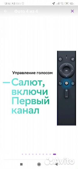 Smart tv приставка SberBox sbdv-00004