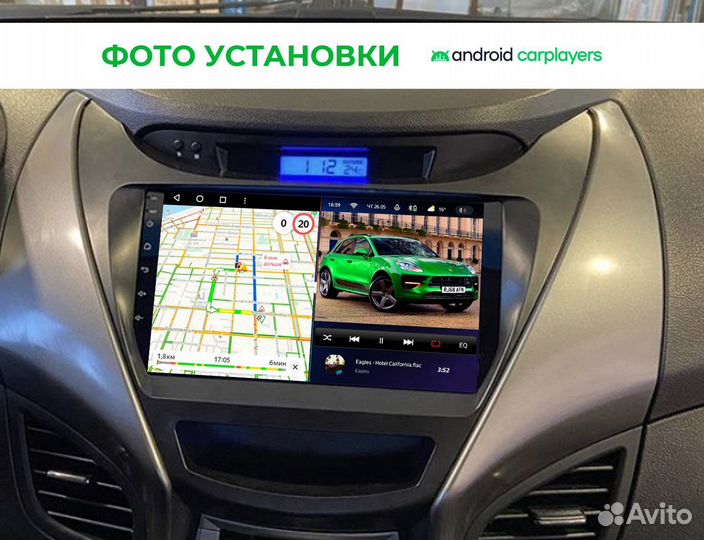 Магнитола 2.32 IPS Hyundai Elantra 5 2014-2016