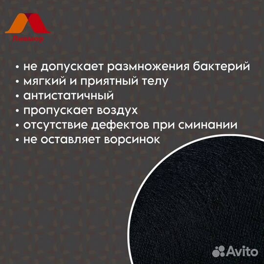 Одноразовые простыни в рулоне