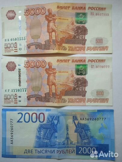 Красивые купюры