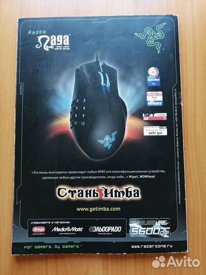 Книги и Журналы