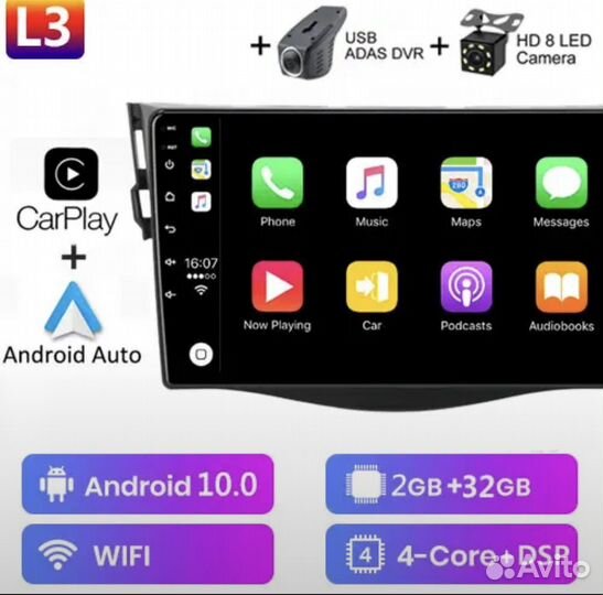 Магнитола Rav 4