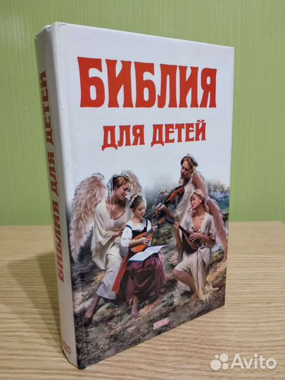 Книги для детей