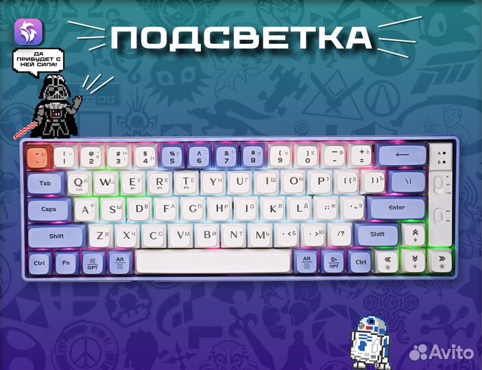 Игровая клавиатура механическая GK65 голубая Langt