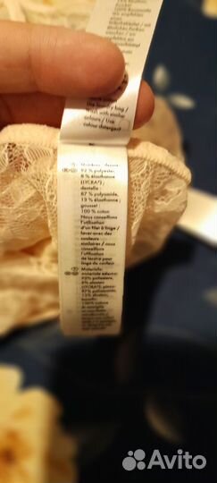 Женские труси эсмара 46 48 бошимерят