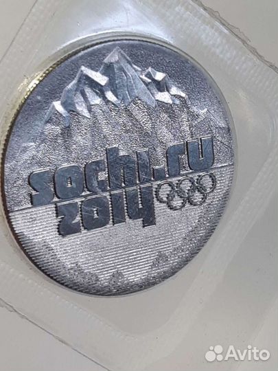 Юбилейная монета 25 рублей