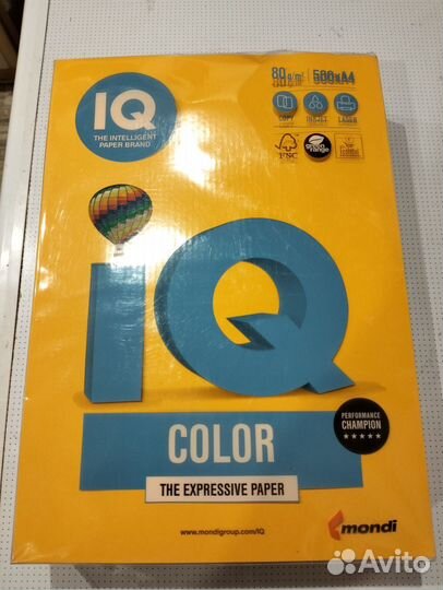 Бумага А4 оранжевая для принтера