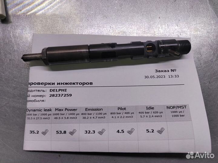 Форсунки Delphi 28237259 166000897R /166003170R