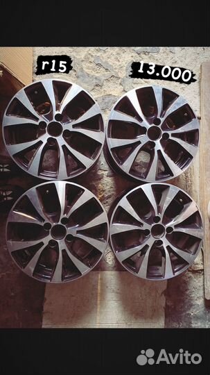 Литые диски R15