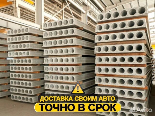 Плита перекрытия от ведущих производителей