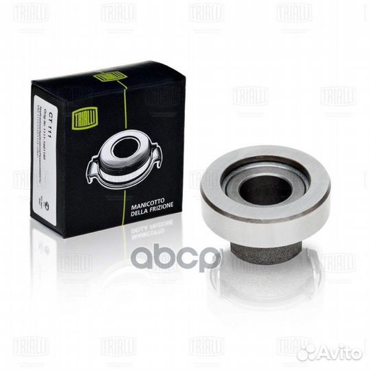 Муфта выкл. сцеп. для а/м ваз 2101 CT319 Trialli