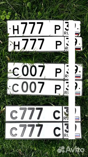 Автомобильные гос номера