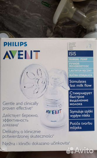 Молокоотсос avent ручной