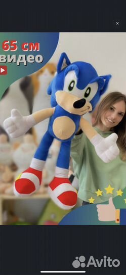 Соник 65см