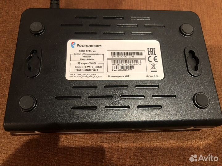 Приставка wifi тв ростелеком