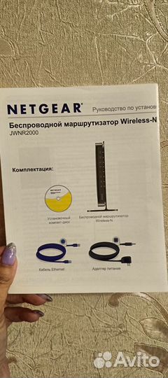 Роутер Netgear