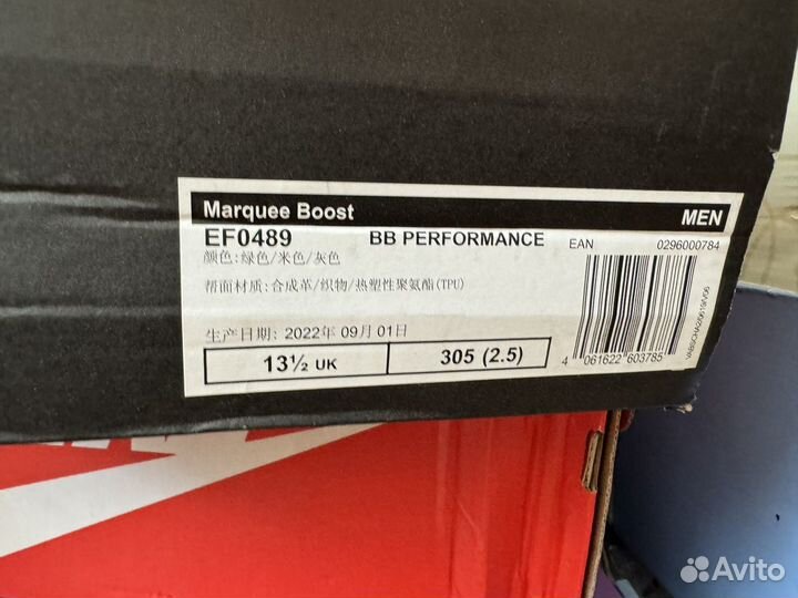 Кроссовки для баскетбола adidas Marquee Boost US14