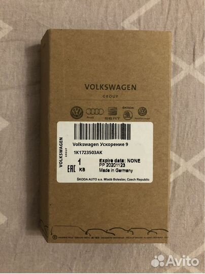 Volkswagen Ускорение 9