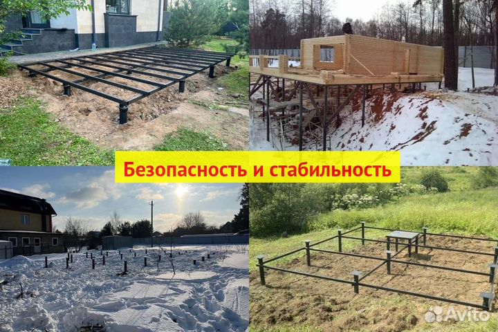 Винтовые сваи