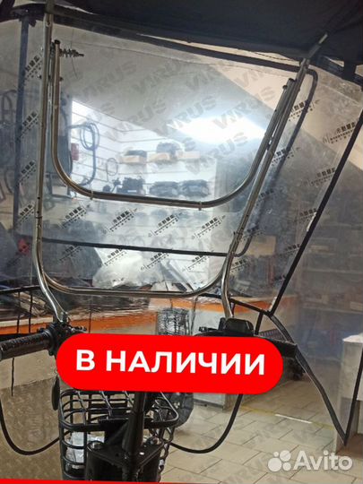 Тент для электровелосипеда