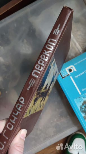 Книги СССР букинистика