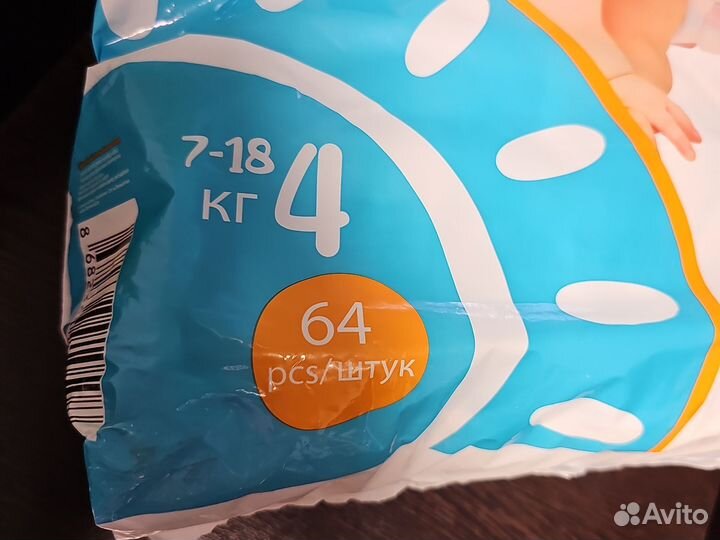 Подгузники одноразовые silken soft турция до 9кг