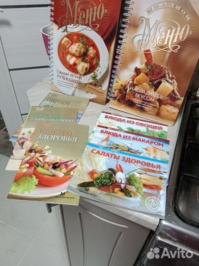 Книги разные