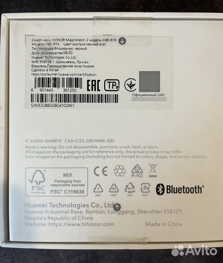 Honor MagicWatch 2 42 mm