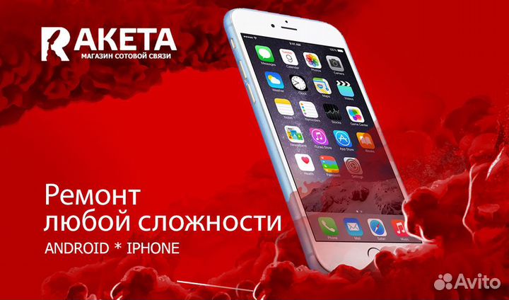 Ремонт телефонов, планшетов, ноутбуков.Гарантия