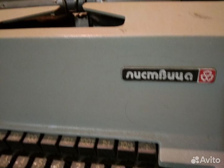 Печатная машинка