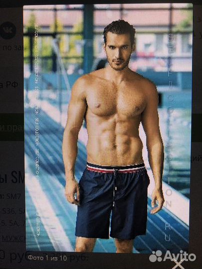 Мужские плавки, размер Л (2 пары)