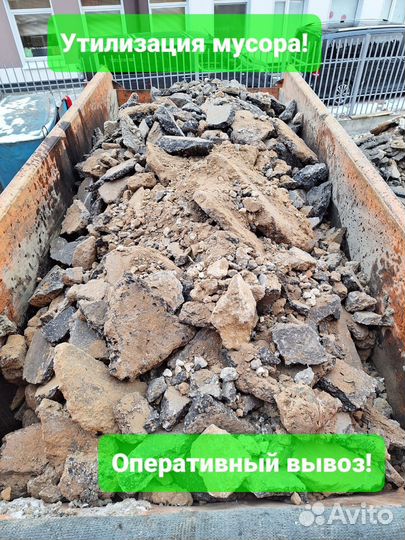 Грунт котлованный Доставка/Вывоз