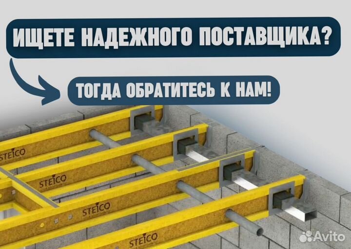 Балка бдк двутавровая