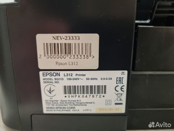 Принтер Epson L312 B521D
