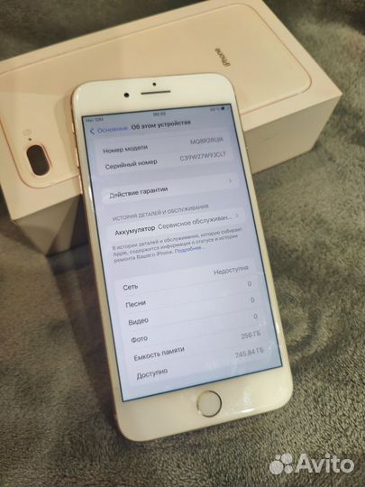 iPhone 8 Plus, 256 ГБ