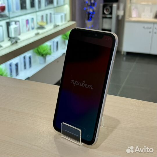 iPhone 11, 256 ГБ