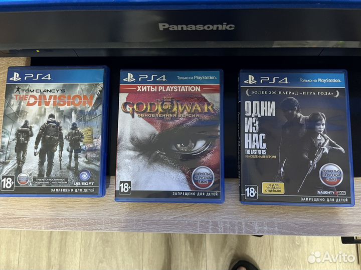 Диски на ps4